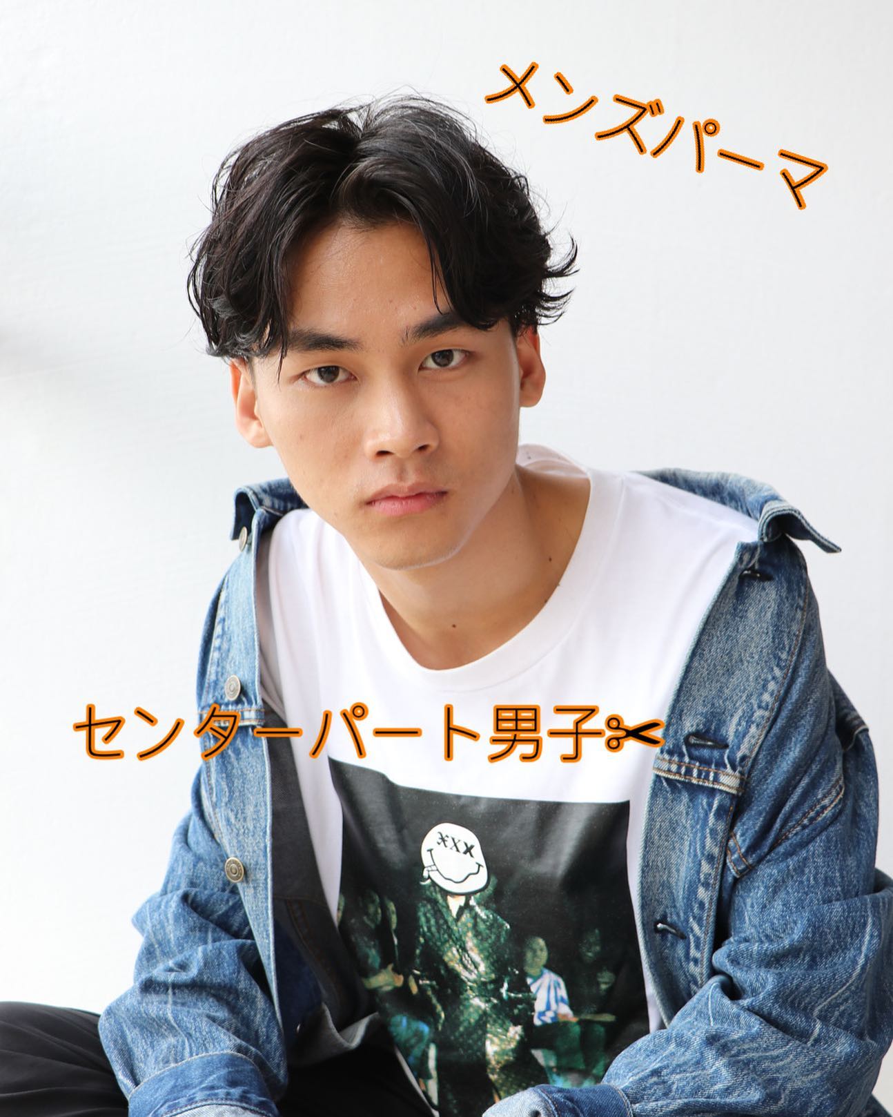 メンズグルーミングサロン 